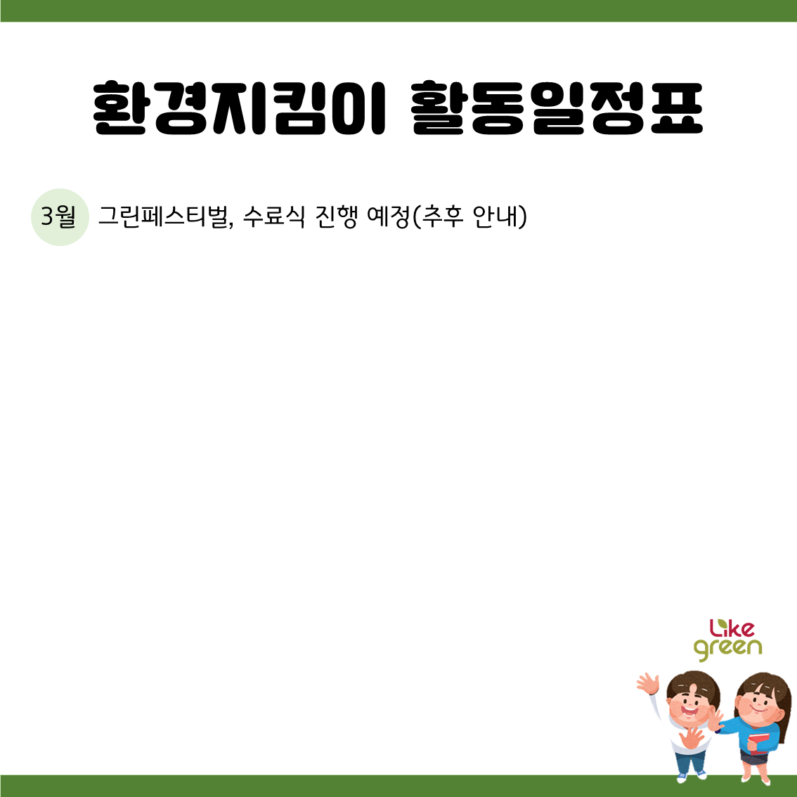 img_2021-01-07_10_41_43.PNG