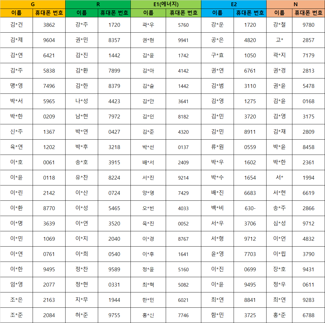img_2021-12-23_9_23_3.png