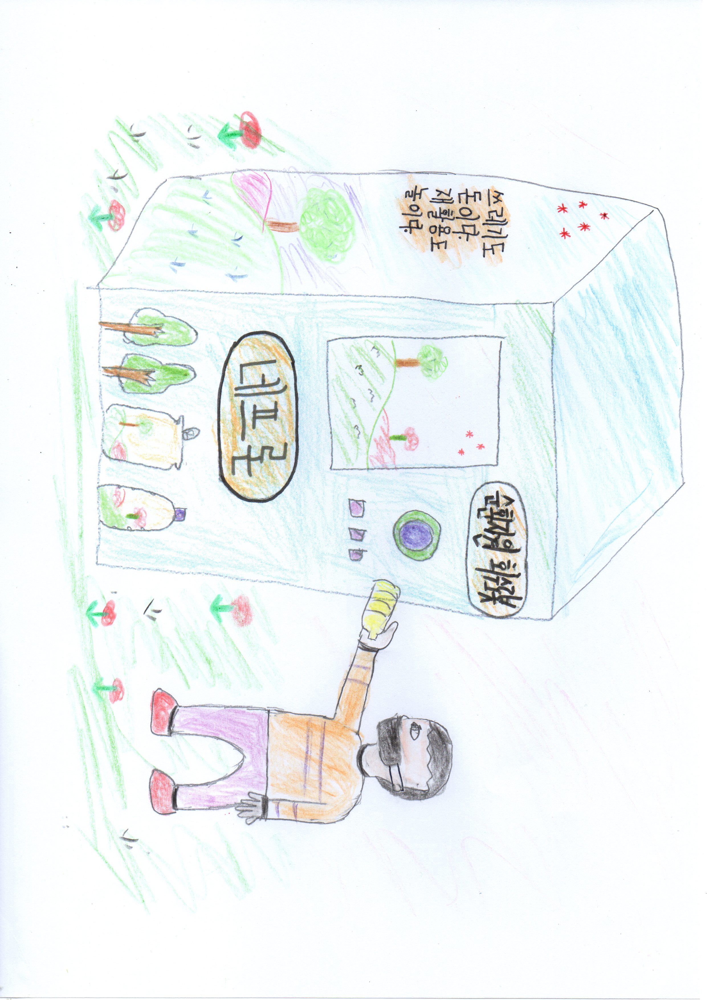 img_2022-02-18_15_17_8.jpg